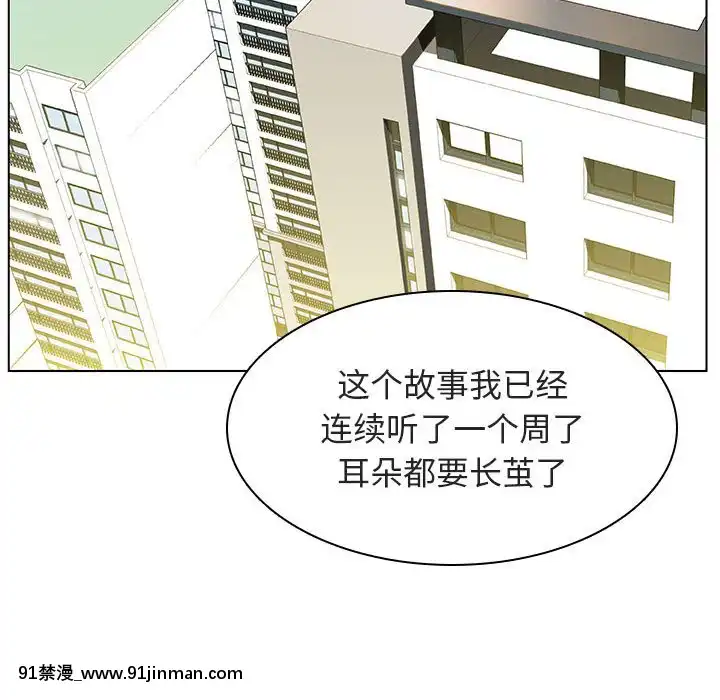 秘密合約1-45話[拳皇 h漫]