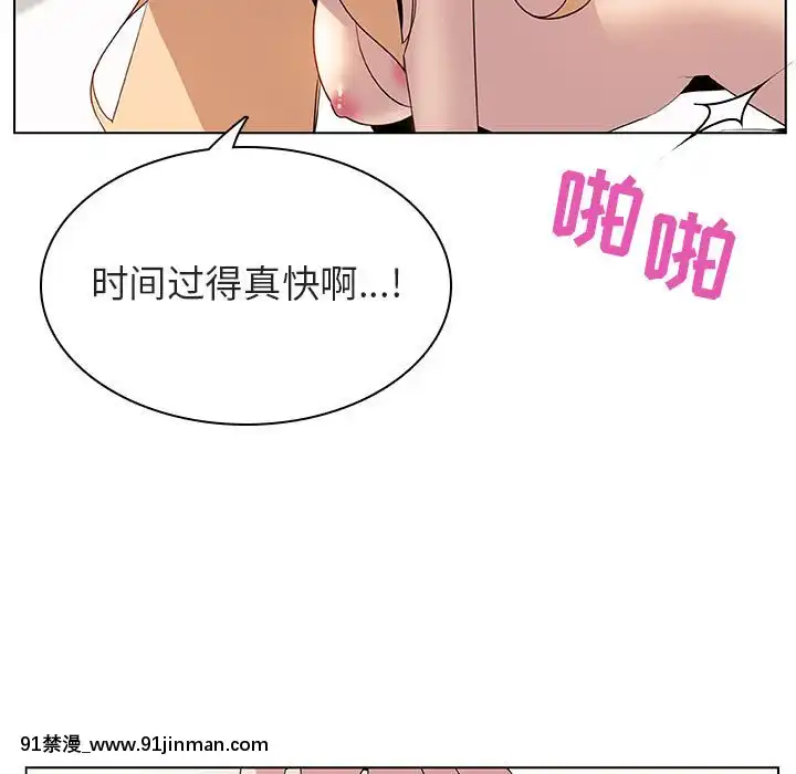 秘密合約1-45話[拳皇 h漫]