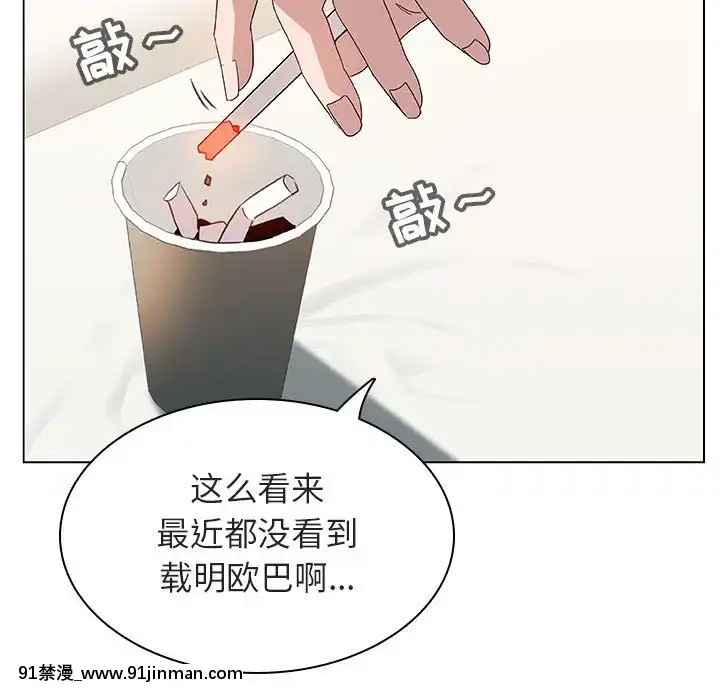 秘密合約1-45話[拳皇 h漫]