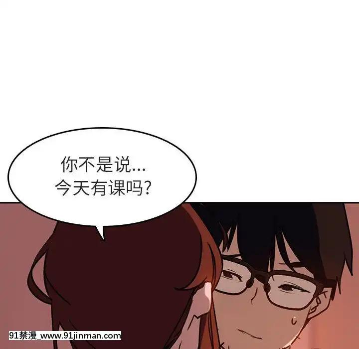 秘密合約1-45話[拳皇 h漫]