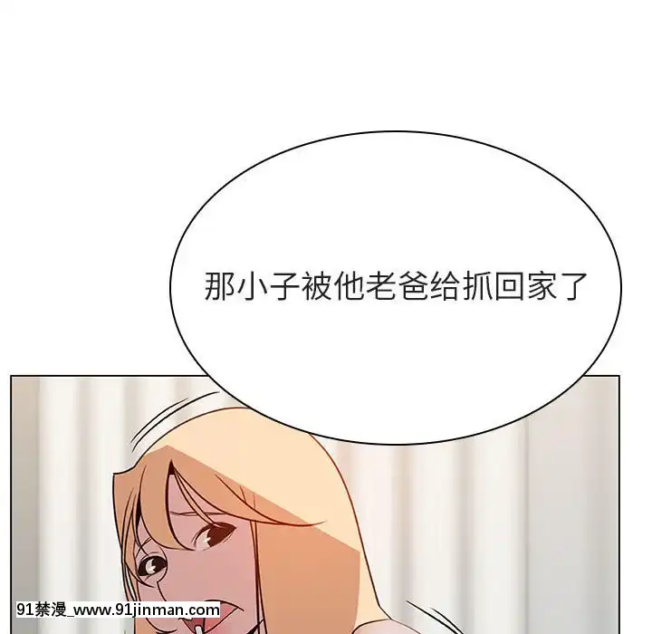 秘密合約1-45話[拳皇 h漫]