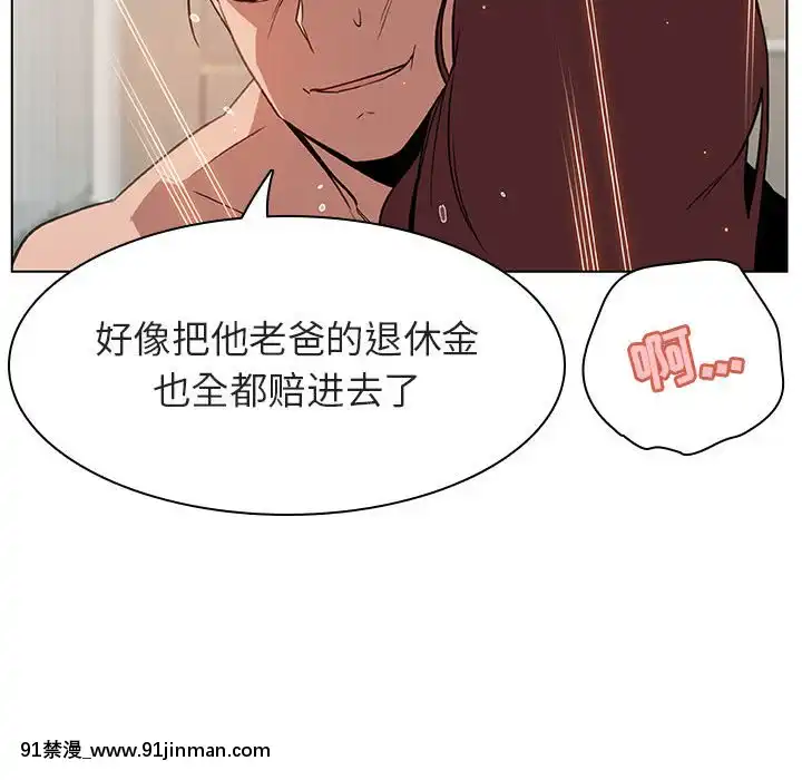 秘密合約1-45話[拳皇 h漫]