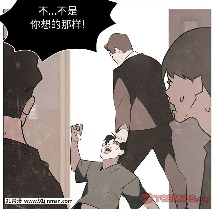 秘密合約1-45話[拳皇 h漫]