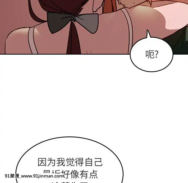 秘密合約1-45話[拳皇 h漫]