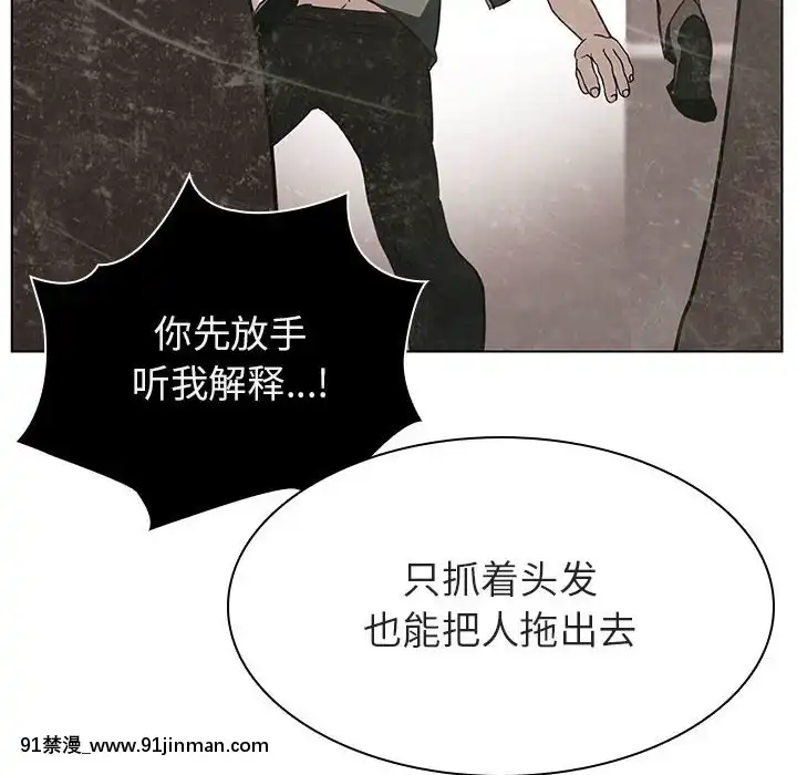 秘密合約1-45話[拳皇 h漫]