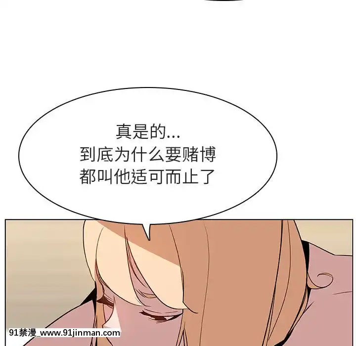秘密合約1-45話[拳皇 h漫]