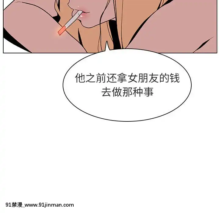 秘密合約1-45話[拳皇 h漫]