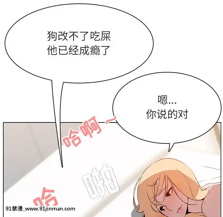 秘密合約1-45話[拳皇 h漫]