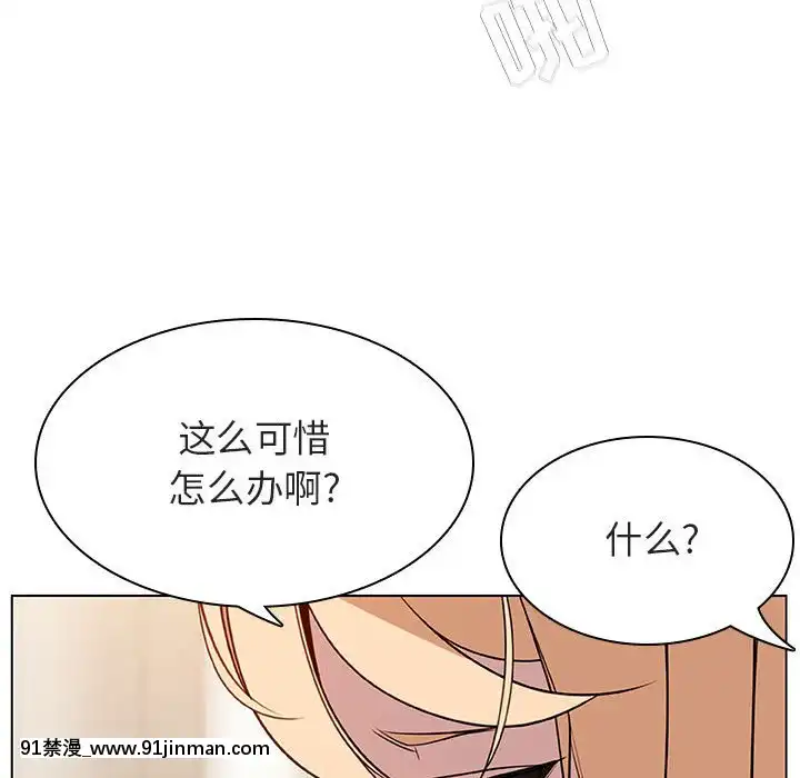 秘密合約1-45話[拳皇 h漫]