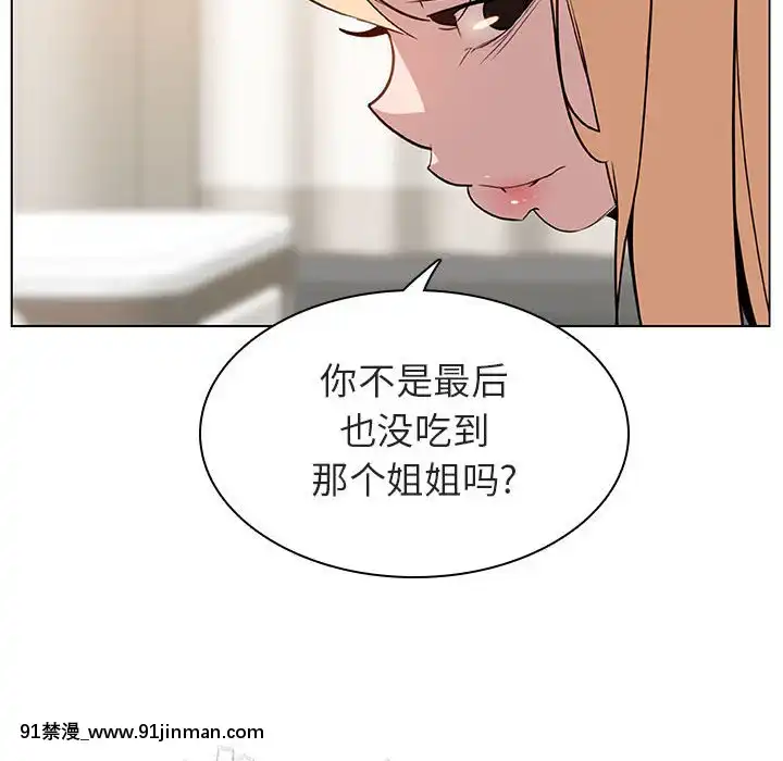 秘密合約1-45話[拳皇 h漫]