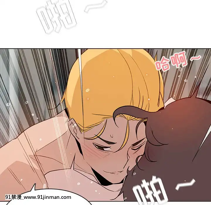 秘密合約1-45話[拳皇 h漫]