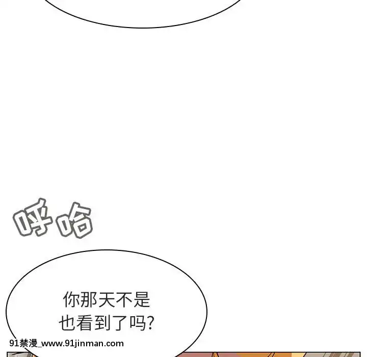 秘密合約1-45話[拳皇 h漫]