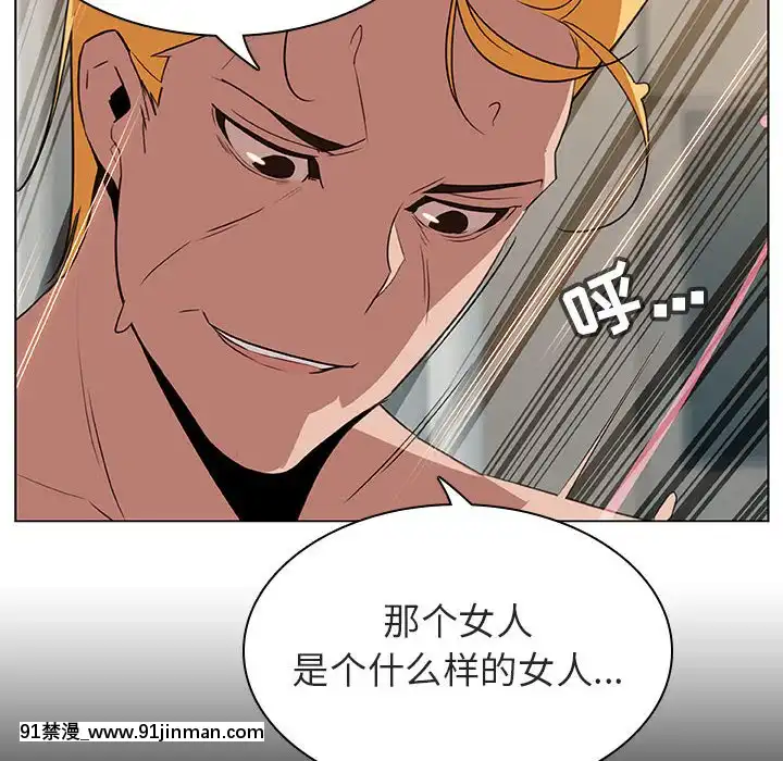 秘密合約1-45話[拳皇 h漫]