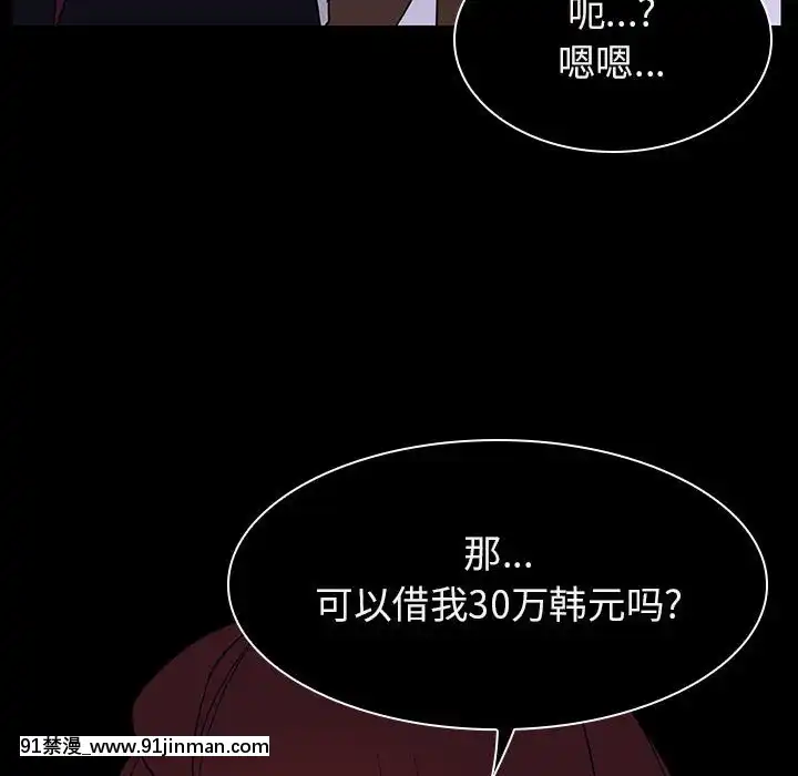 秘密合約1-45話[拳皇 h漫]
