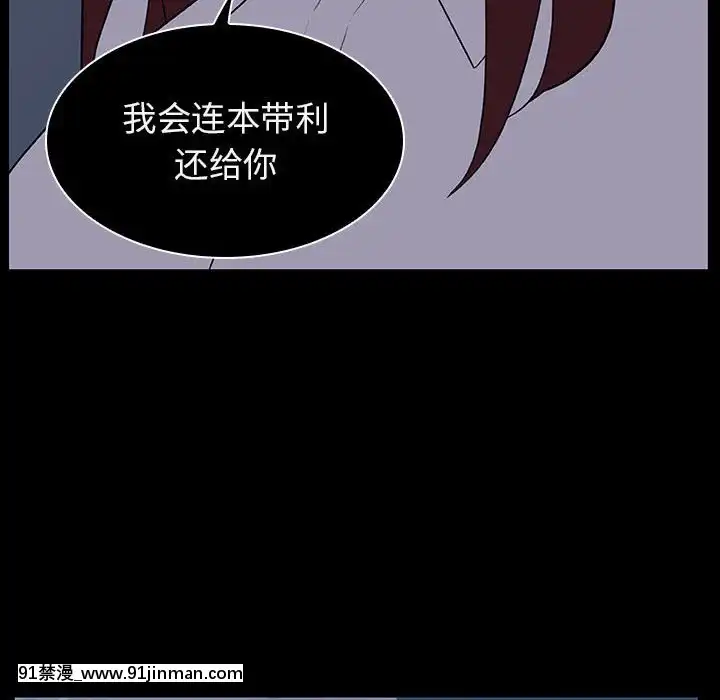 秘密合約1-45話[拳皇 h漫]