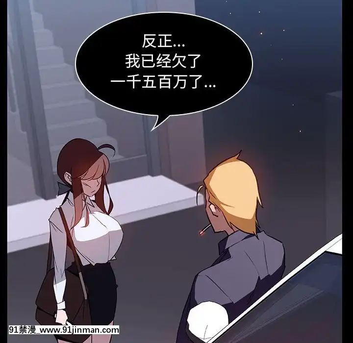 秘密合約1-45話[拳皇 h漫]