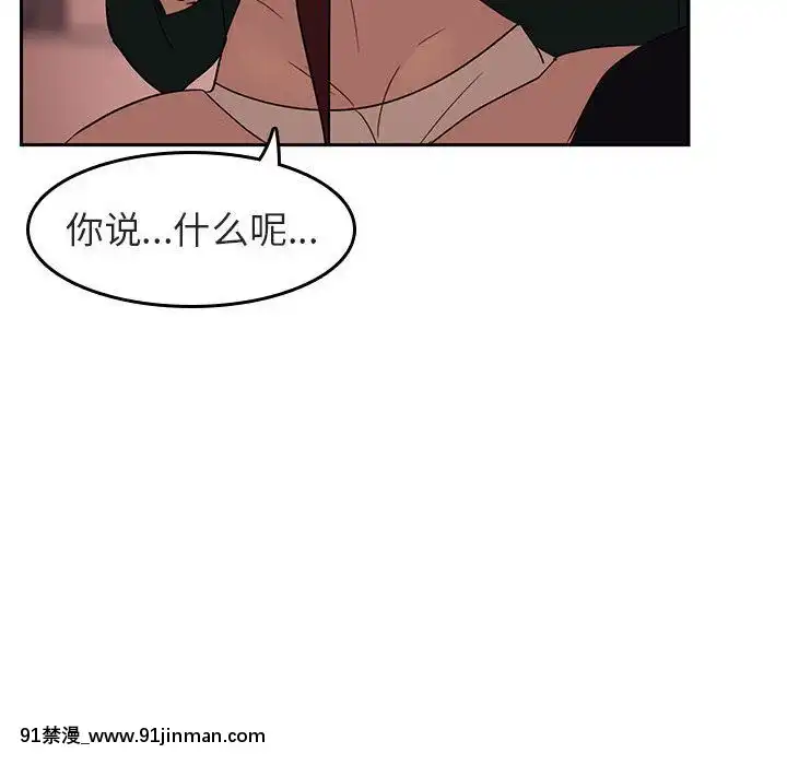 秘密合約1-45話[拳皇 h漫]