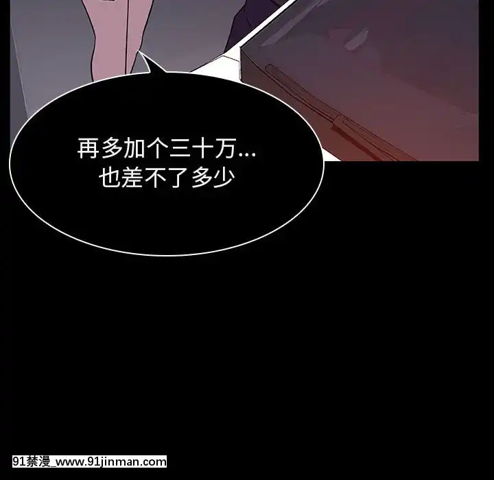 秘密合約1-45話[拳皇 h漫]