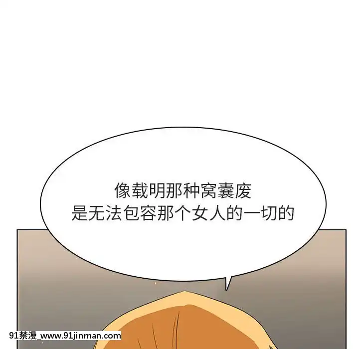 秘密合約1-45話[拳皇 h漫]