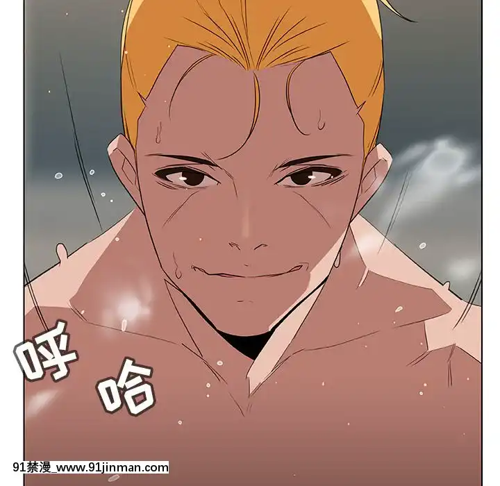 秘密合約1-45話[拳皇 h漫]