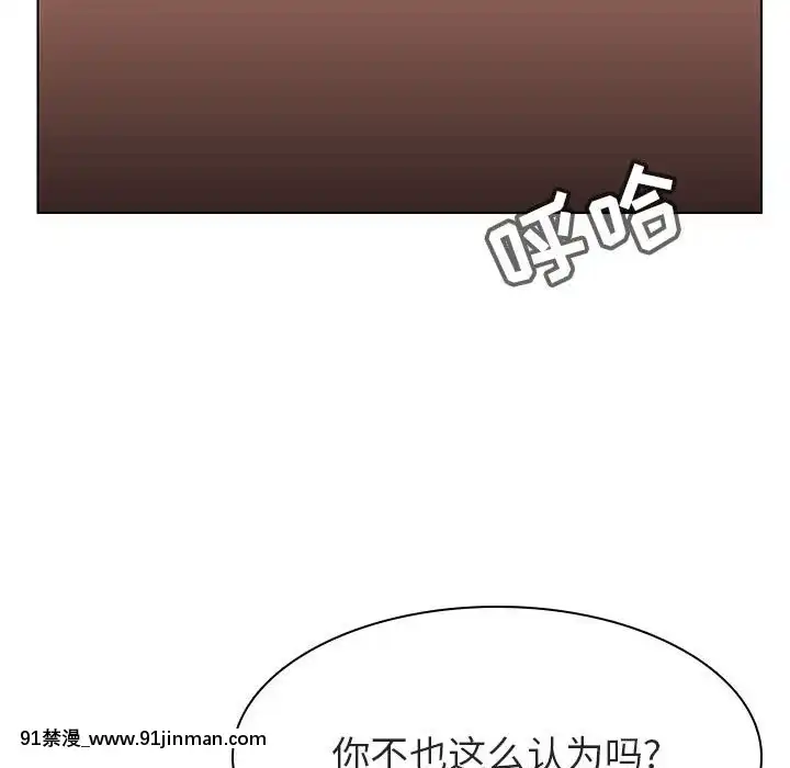 秘密合約1-45話[拳皇 h漫]