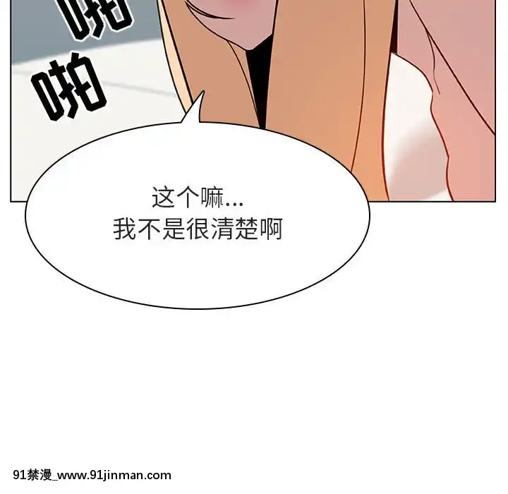 秘密合約1-45話[拳皇 h漫]