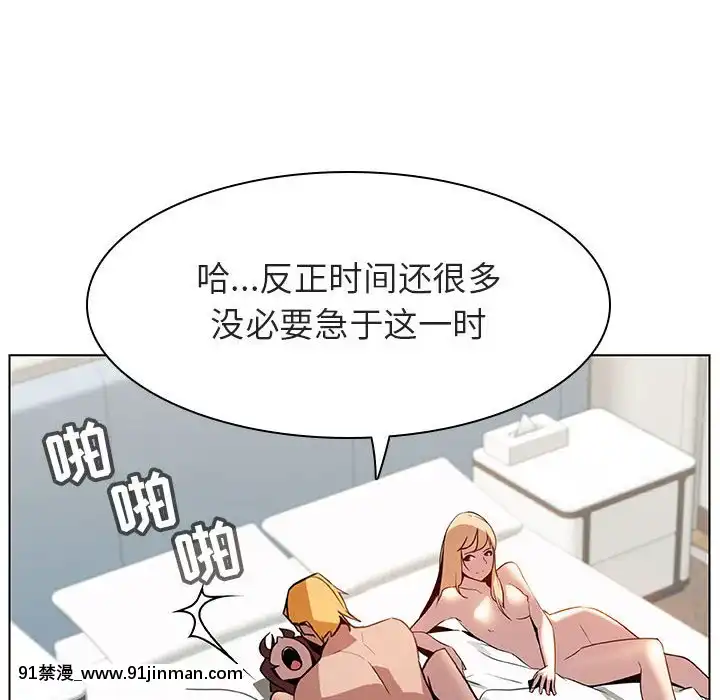 秘密合約1-45話[拳皇 h漫]