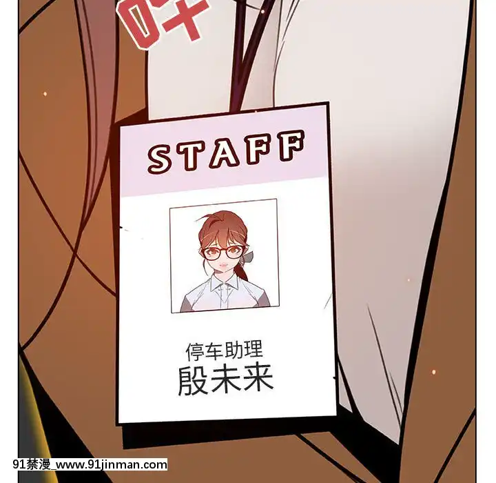 秘密合約1-45話[拳皇 h漫]