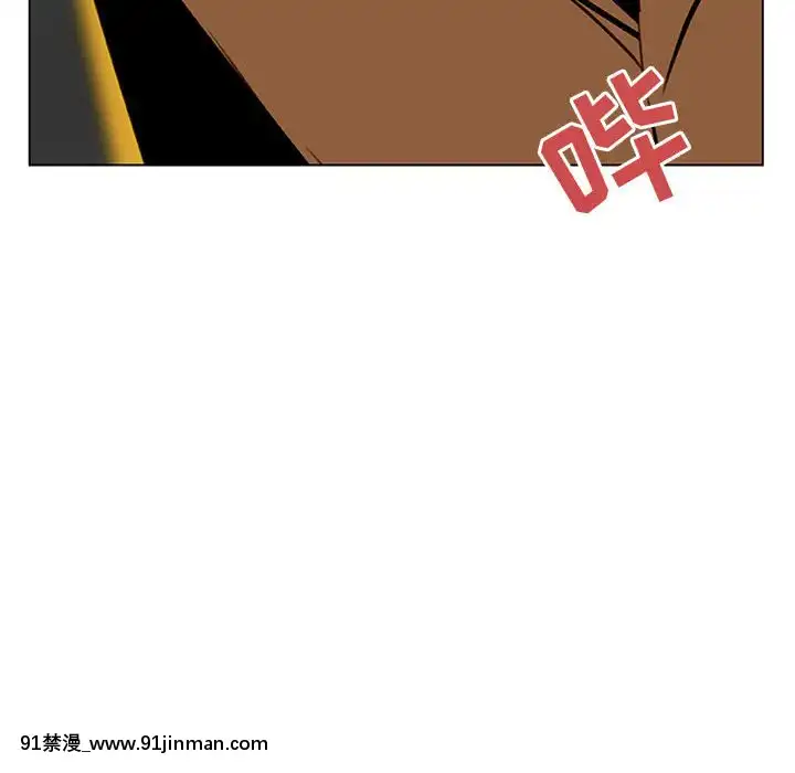 秘密合約1-45話[拳皇 h漫]