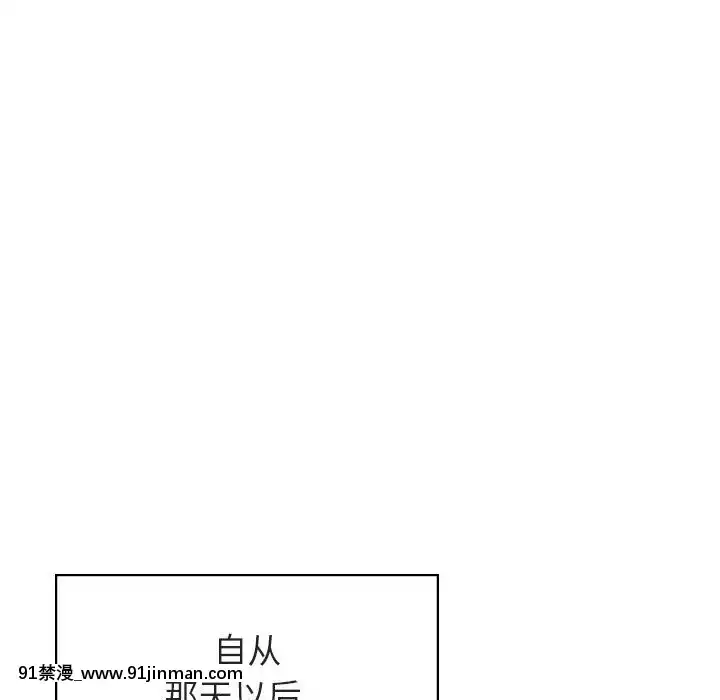 秘密合約1-45話[拳皇 h漫]