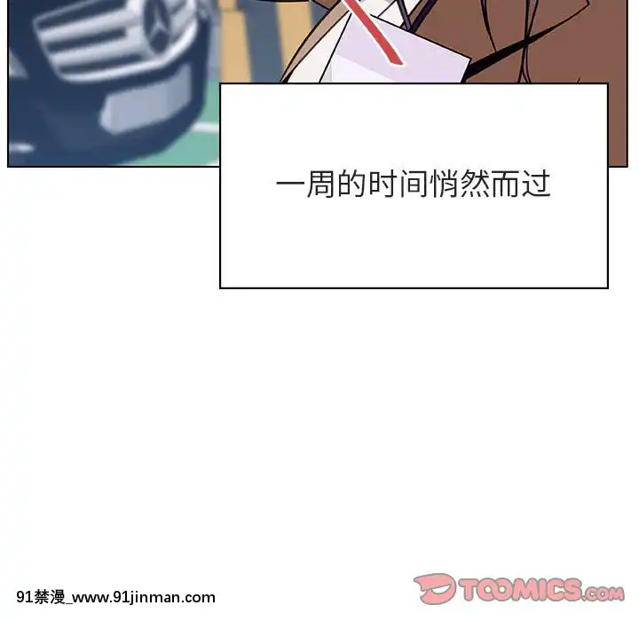 秘密合約1-45話[拳皇 h漫]