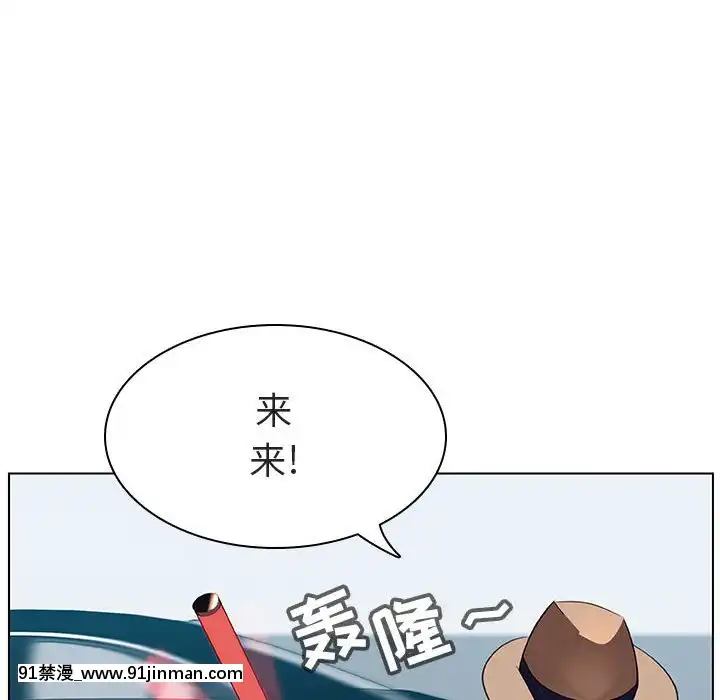 秘密合約1-45話[拳皇 h漫]