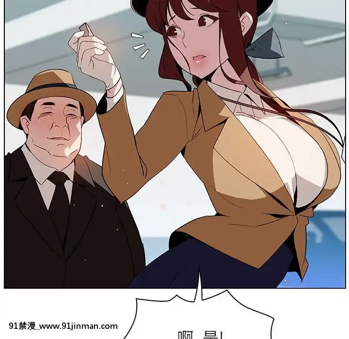 秘密合約1-45話[拳皇 h漫]