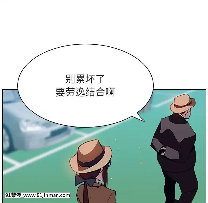 秘密合約1-45話[拳皇 h漫]