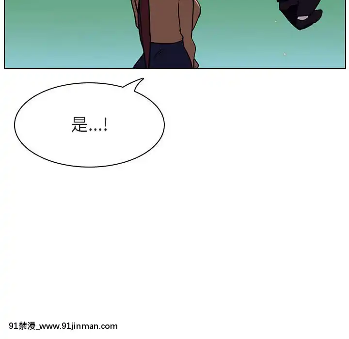 秘密合約1-45話[拳皇 h漫]