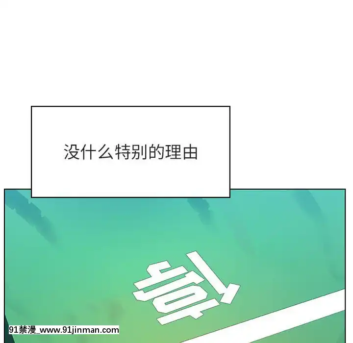 秘密合約1-45話[拳皇 h漫]