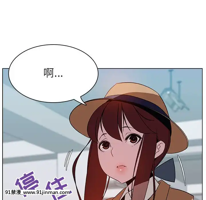 秘密合約1-45話[拳皇 h漫]