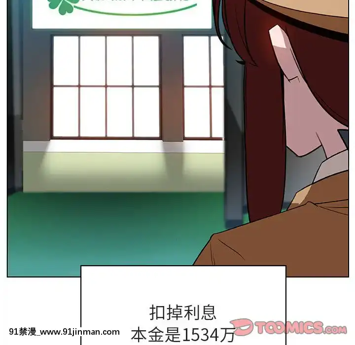 秘密合約1-45話[拳皇 h漫]