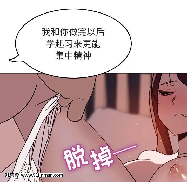 秘密合約1-45話[拳皇 h漫]