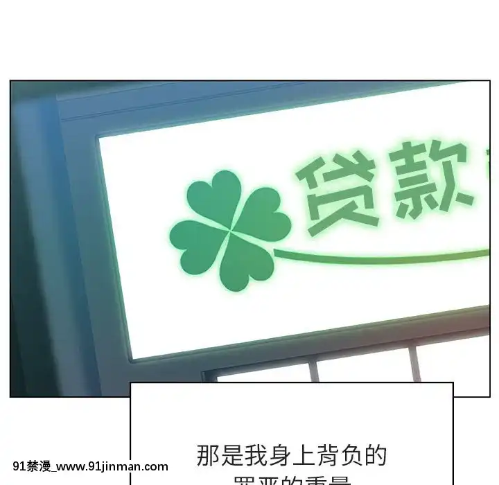 秘密合約1-45話[拳皇 h漫]