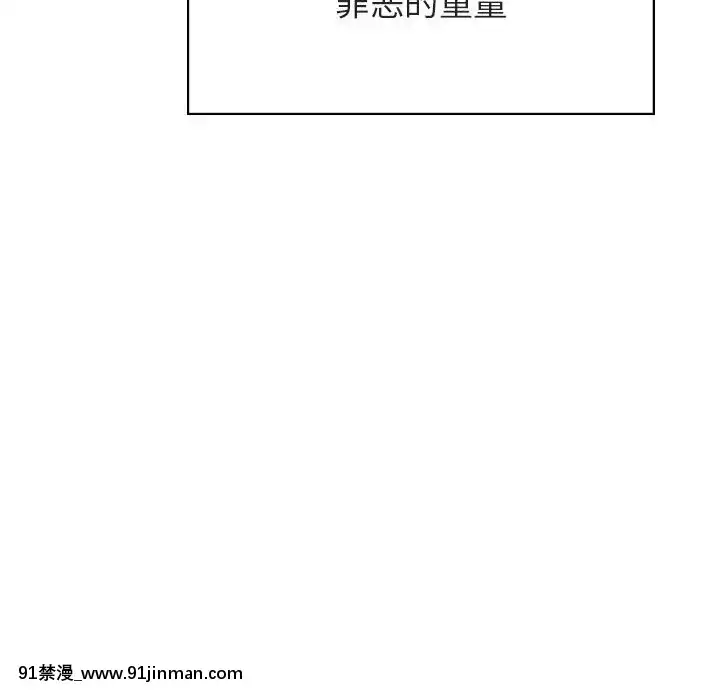 秘密合約1-45話[拳皇 h漫]