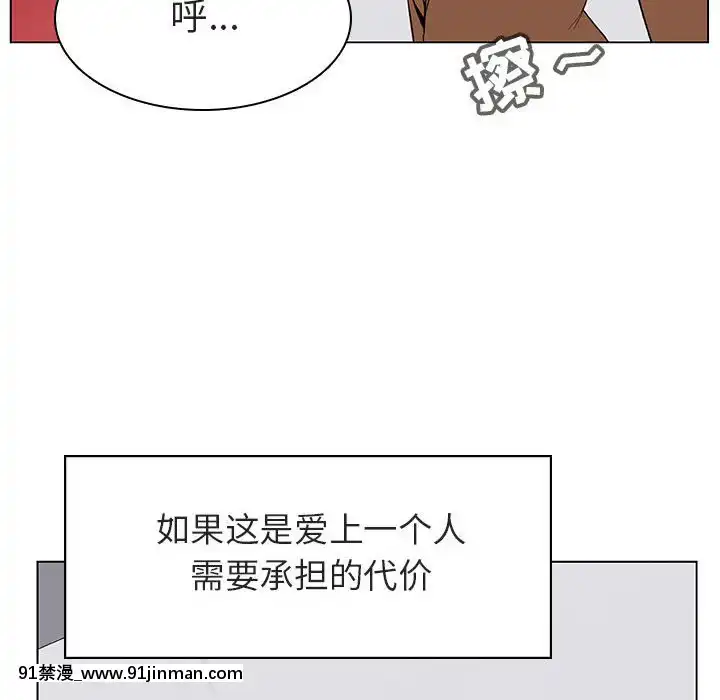 秘密合約1-45話[拳皇 h漫]