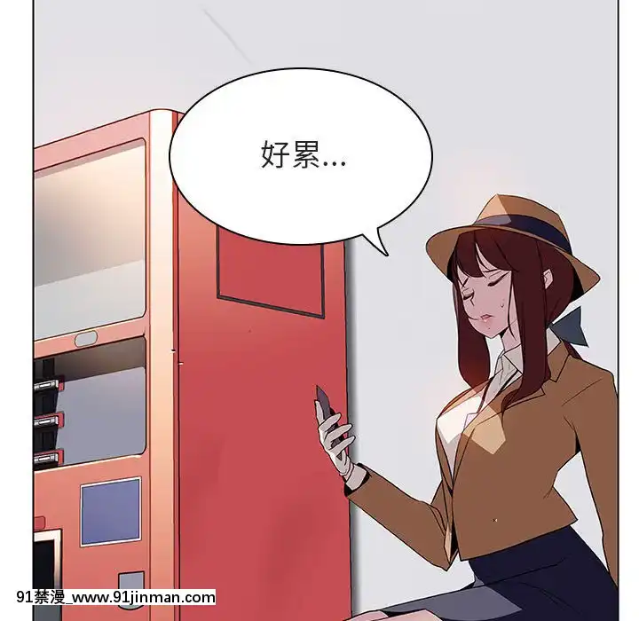 秘密合約1-45話[拳皇 h漫]