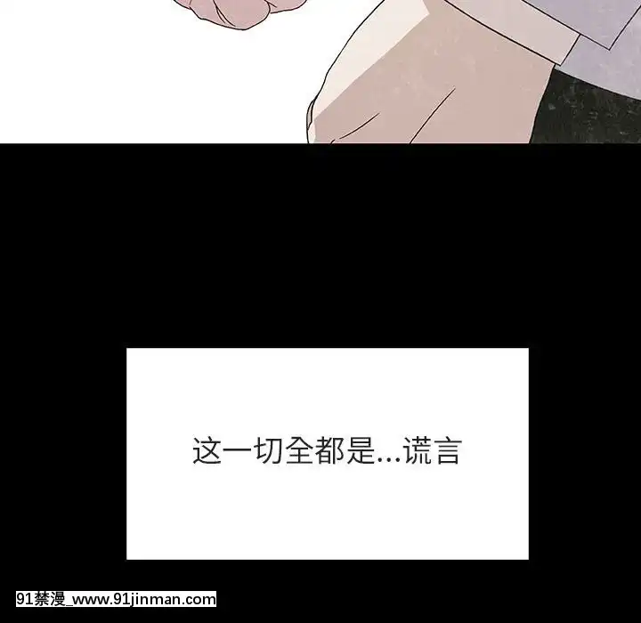 秘密合約1-45話[拳皇 h漫]