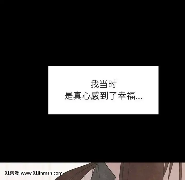 秘密合約1-45話[拳皇 h漫]