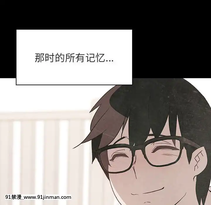 秘密合約1-45話[拳皇 h漫]