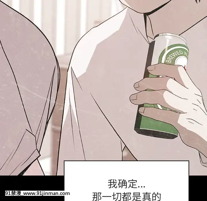 秘密合約1-45話[拳皇 h漫]