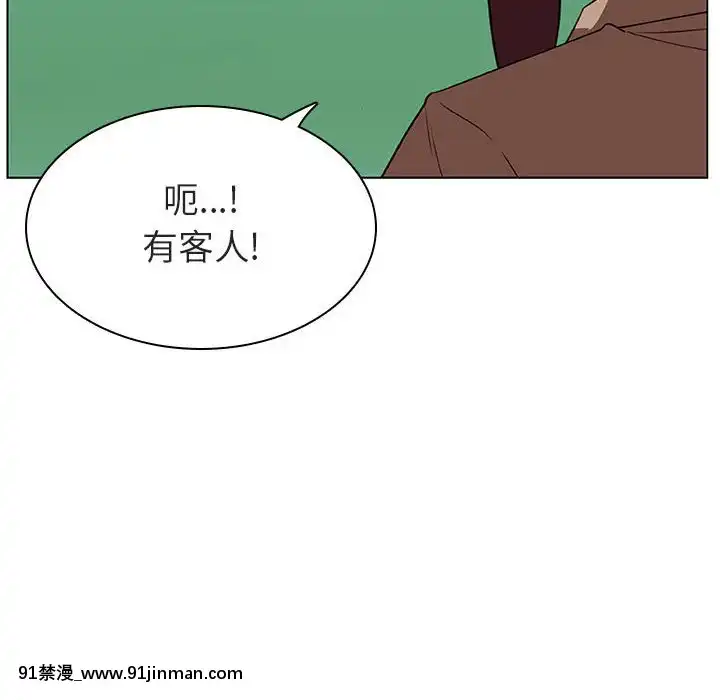 秘密合約1-45話[拳皇 h漫]