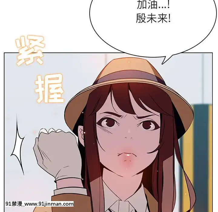 秘密合約1-45話[拳皇 h漫]