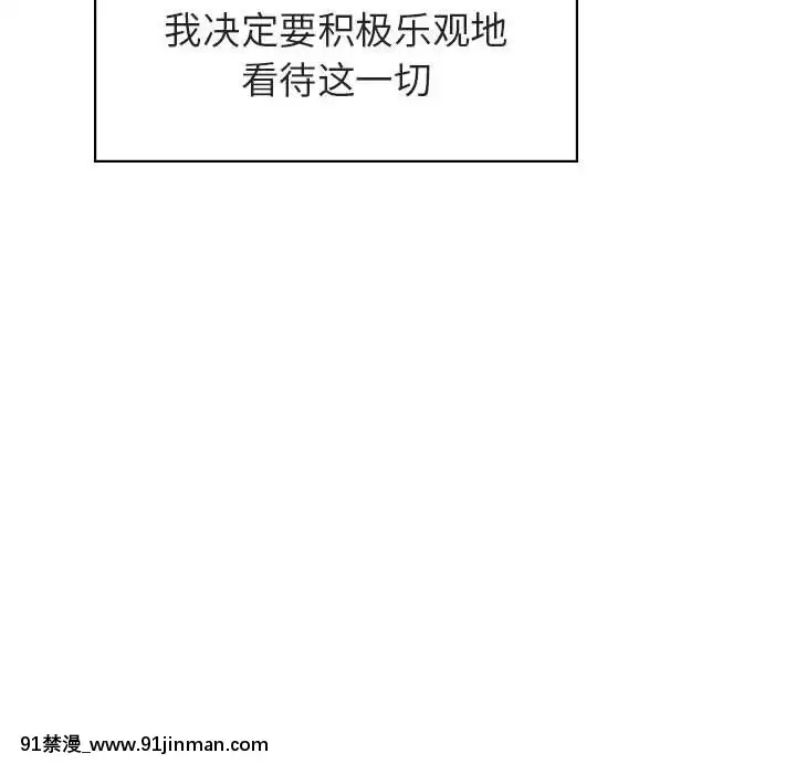 秘密合約1-45話[拳皇 h漫]